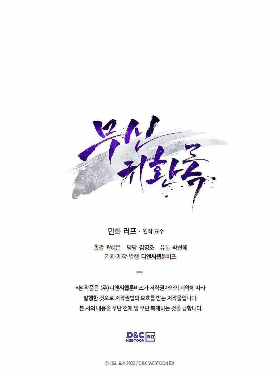 Vị Thần Trở Lại Chapter 42 trang 94