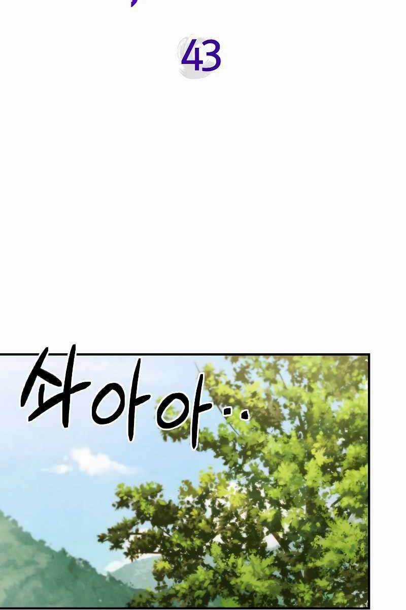 Vị Thần Trở Lại Chapter 43 trang 15