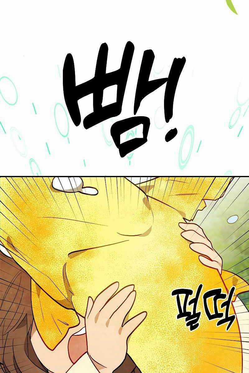 Vị Thần Trở Lại Chapter 43 trang 33