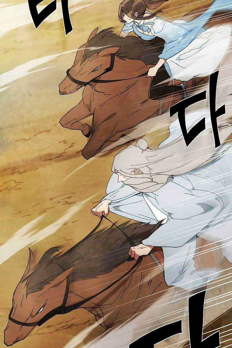 Vị Thần Trở Lại Chapter 43 trang 90