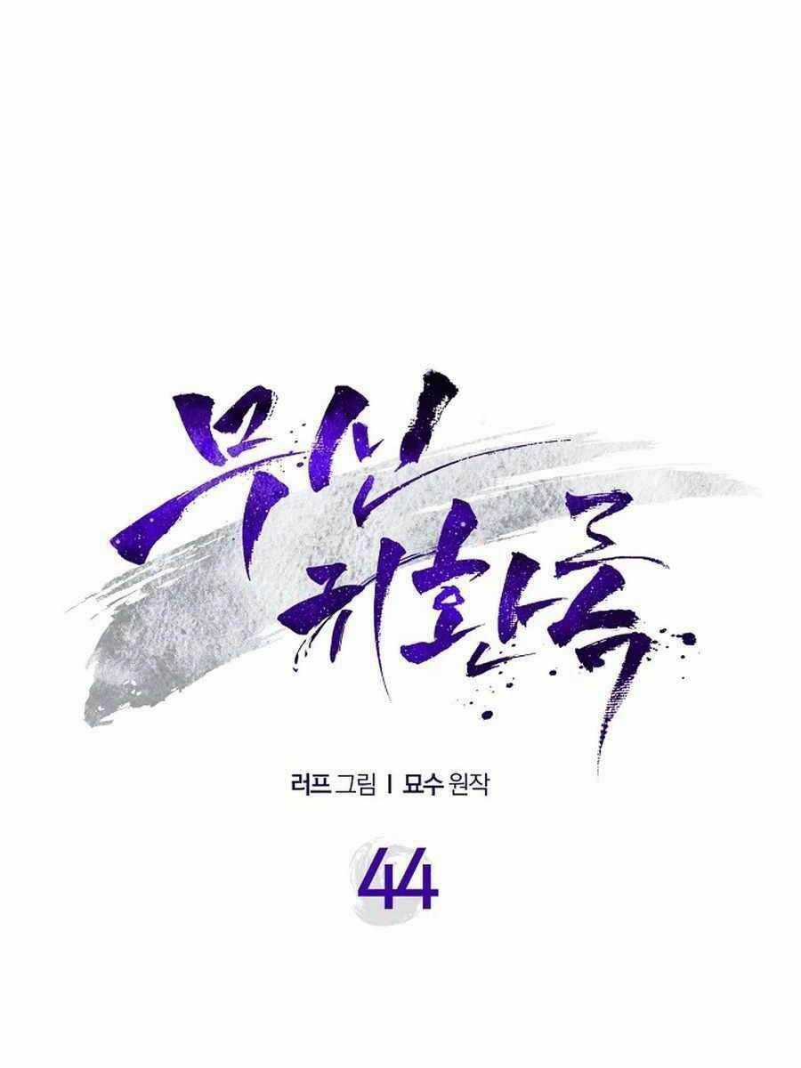 Vị Thần Trở Lại Chapter 44 trang 0