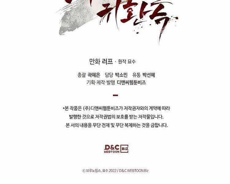 Vị Thần Trở Lại Chapter 46 trang 190