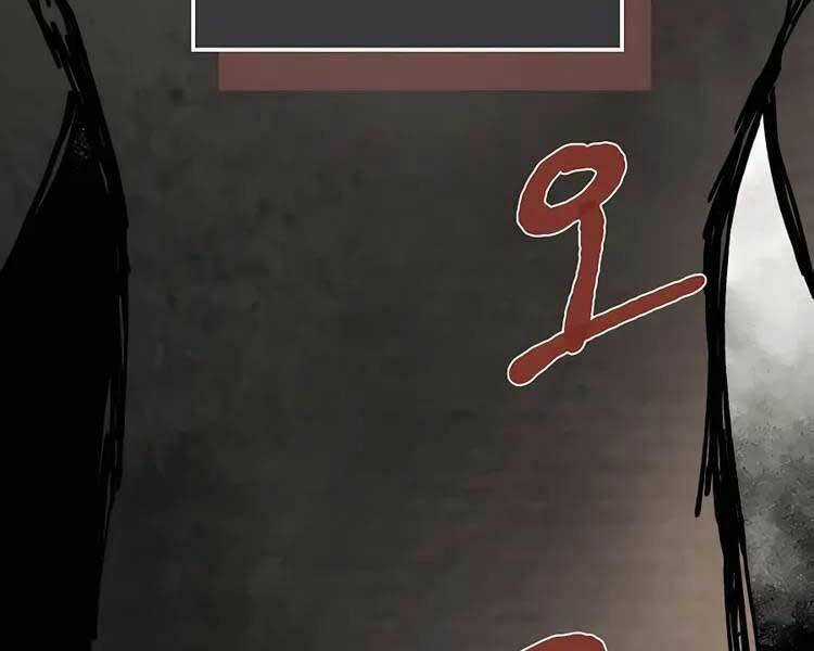 Vị Thần Trở Lại Chapter 46 trang 74