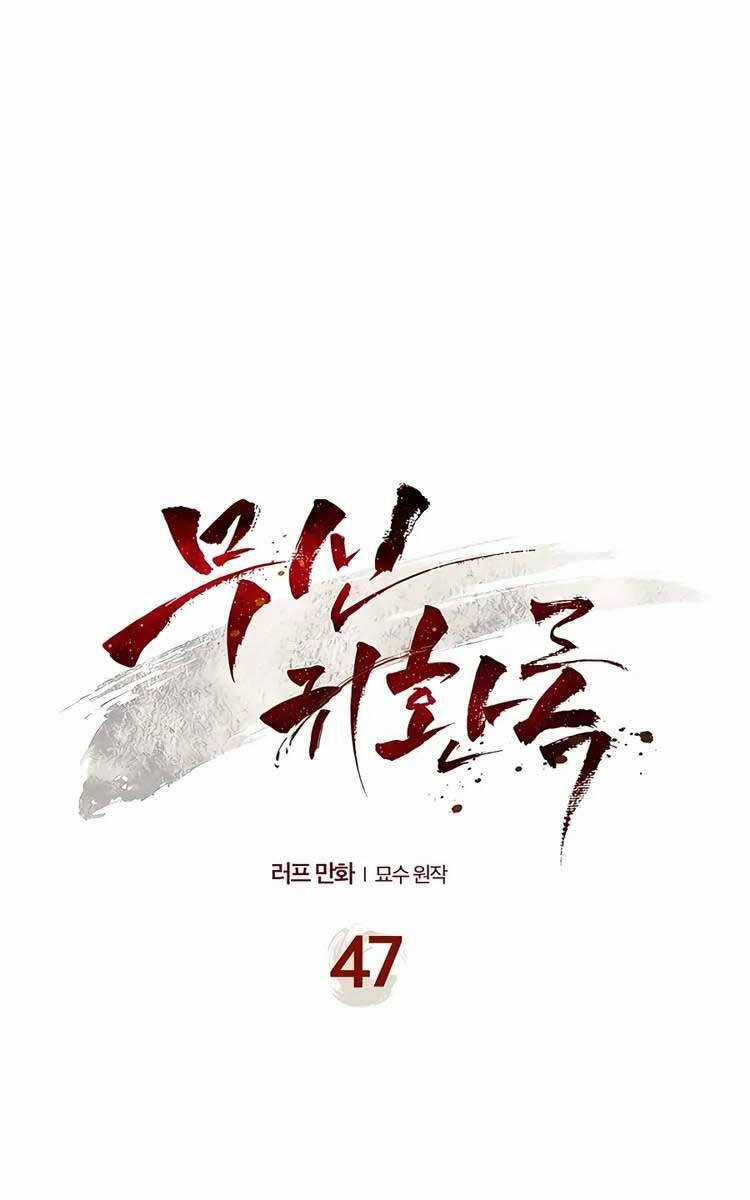 Vị Thần Trở Lại Chapter 47 trang 0