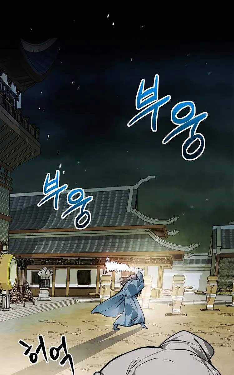 Vị Thần Trở Lại Chapter 47 trang 45