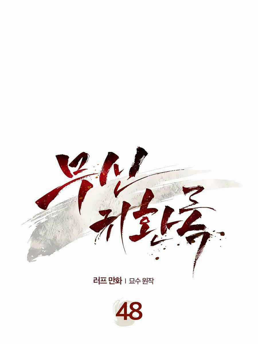 Vị Thần Trở Lại Chapter 48 trang 0