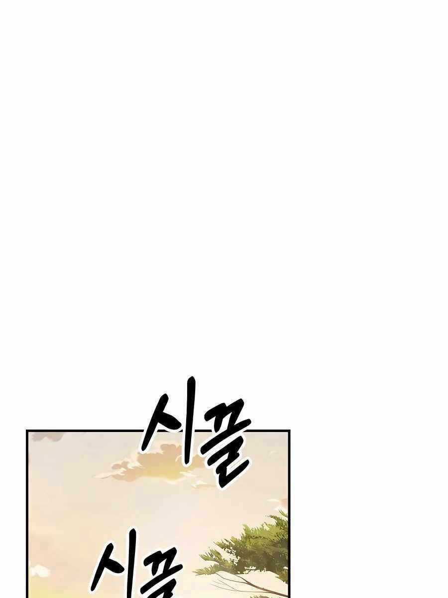 Vị Thần Trở Lại Chapter 55 trang 0