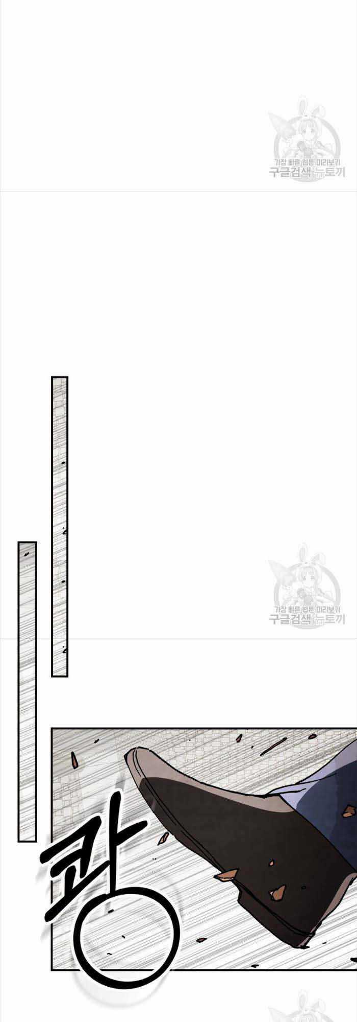 Vị Thần Trở Lại Chapter 56 trang 14