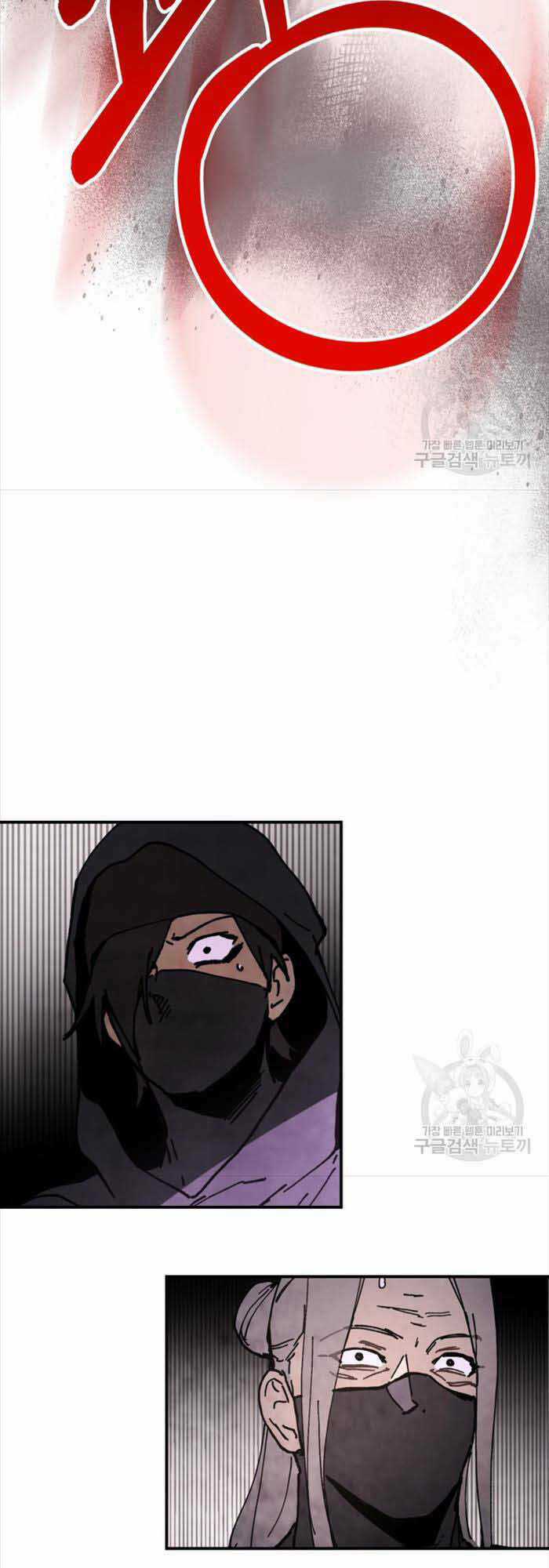 Vị Thần Trở Lại Chapter 56 trang 56