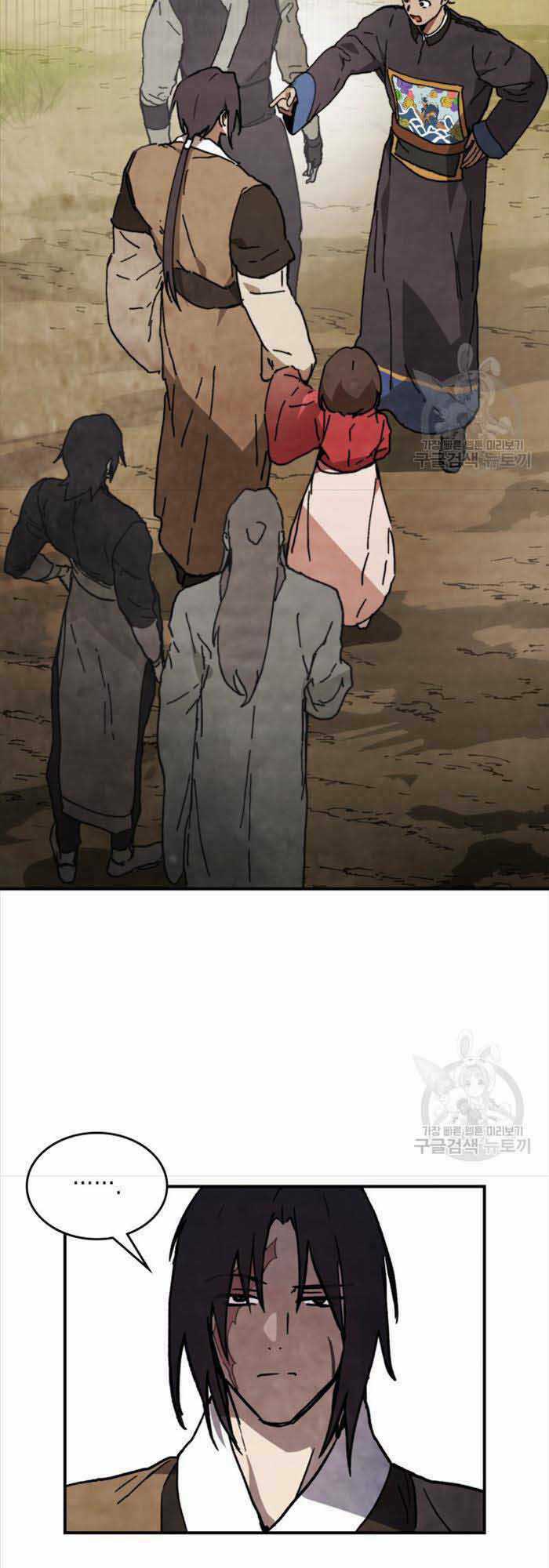 Vị Thần Trở Lại Chapter 56 trang 8