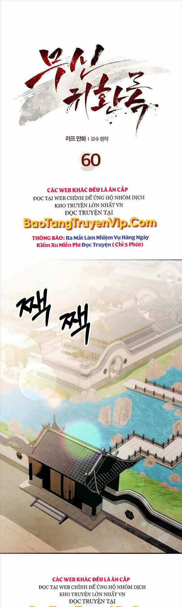 Vị Thần Trở Lại Chapter 60 trang 0