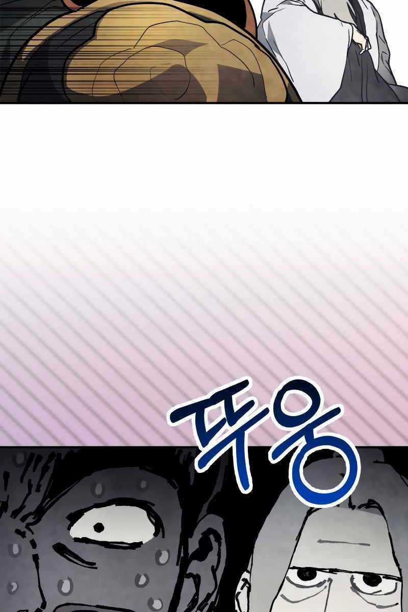 Vị Thần Trở Lại Chapter 64 trang 76