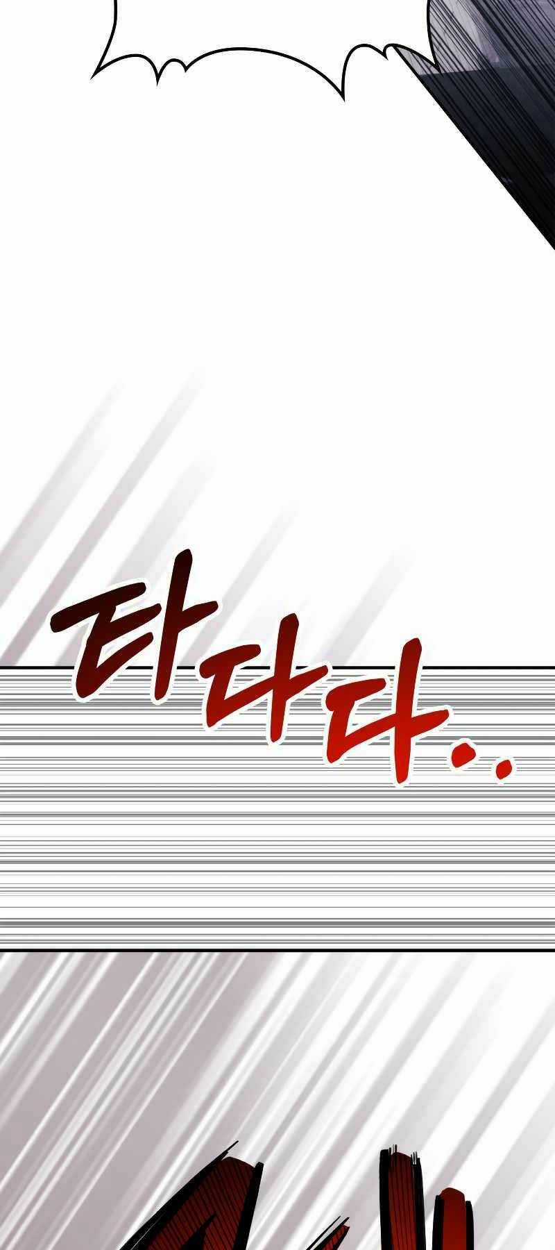 Vị Thần Trở Lại Chapter 65 trang 19