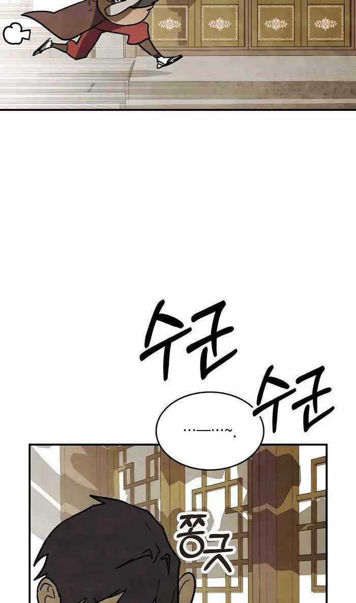 Vị Thần Trở Lại Chapter 68 trang 62