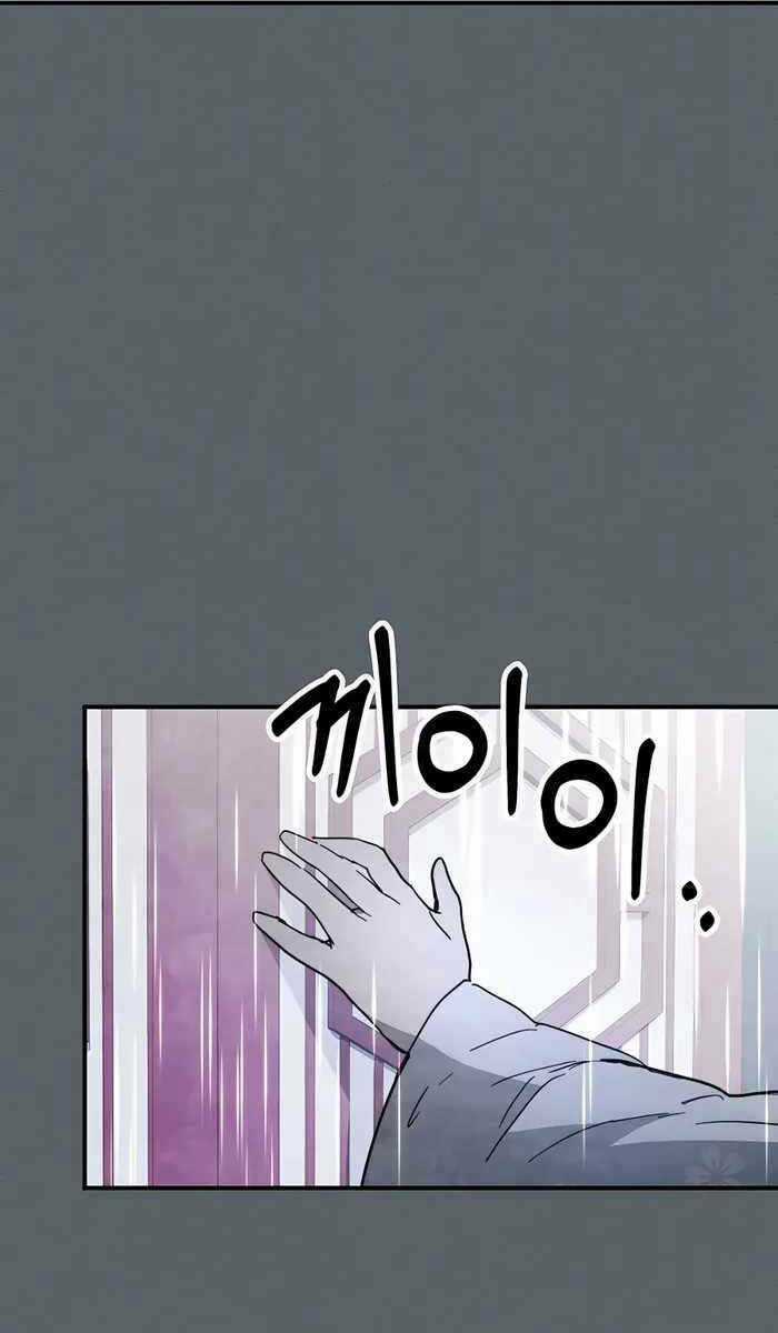 Vị Thần Trở Lại Chapter 68 trang 74