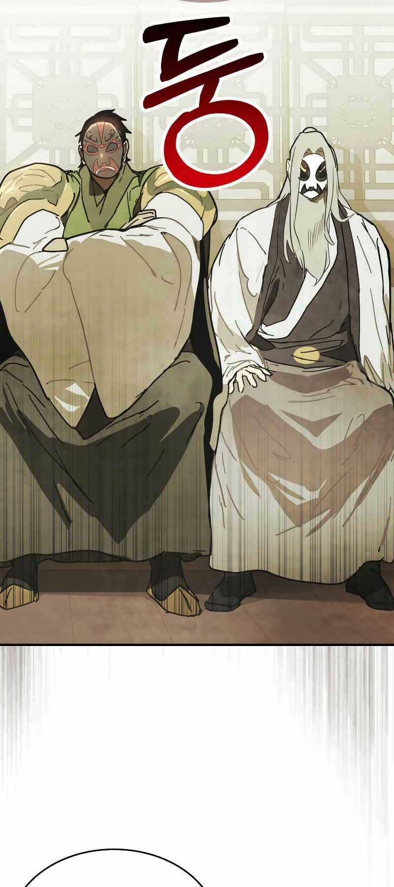 Vị Thần Trở Lại Chapter 70 trang 28