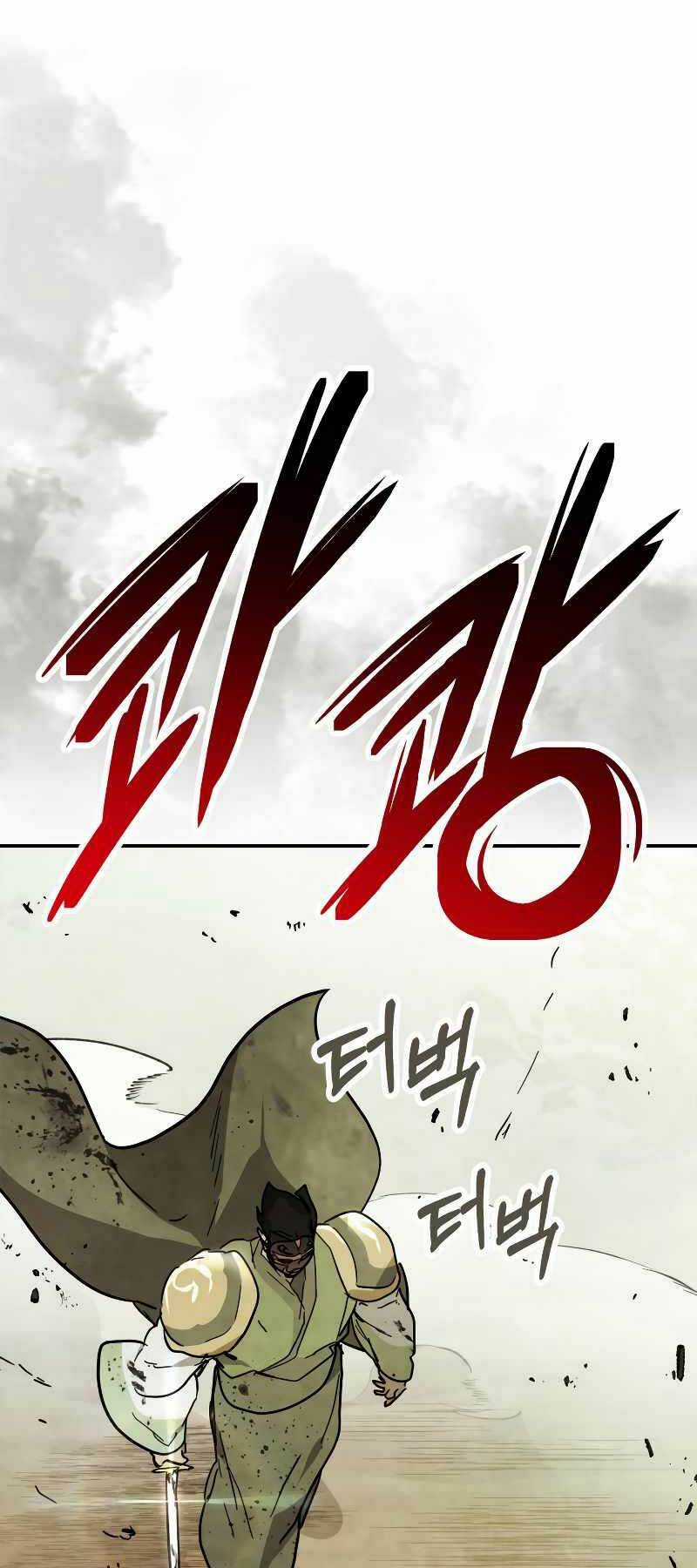 Vị Thần Trở Lại Chapter 70 trang 51