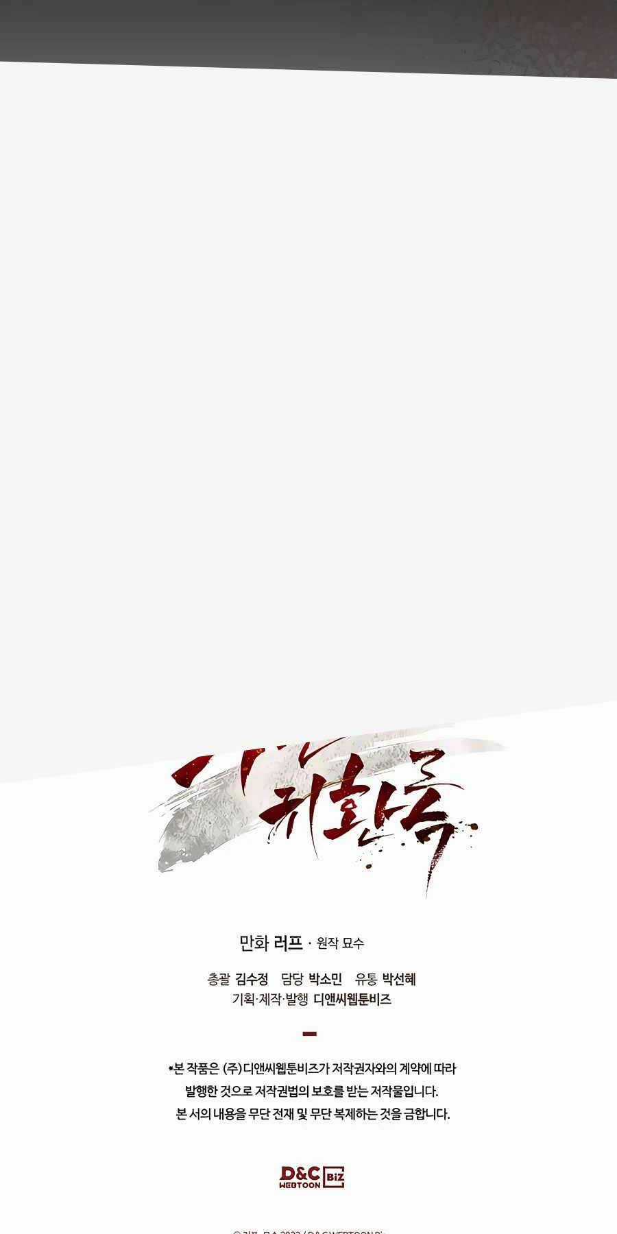 Vị Thần Trở Lại Chapter 71 trang 68