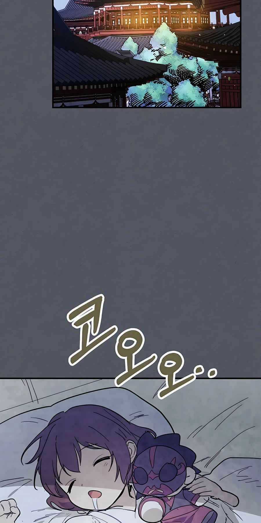 Vị Thần Trở Lại Chapter 72 trang 52