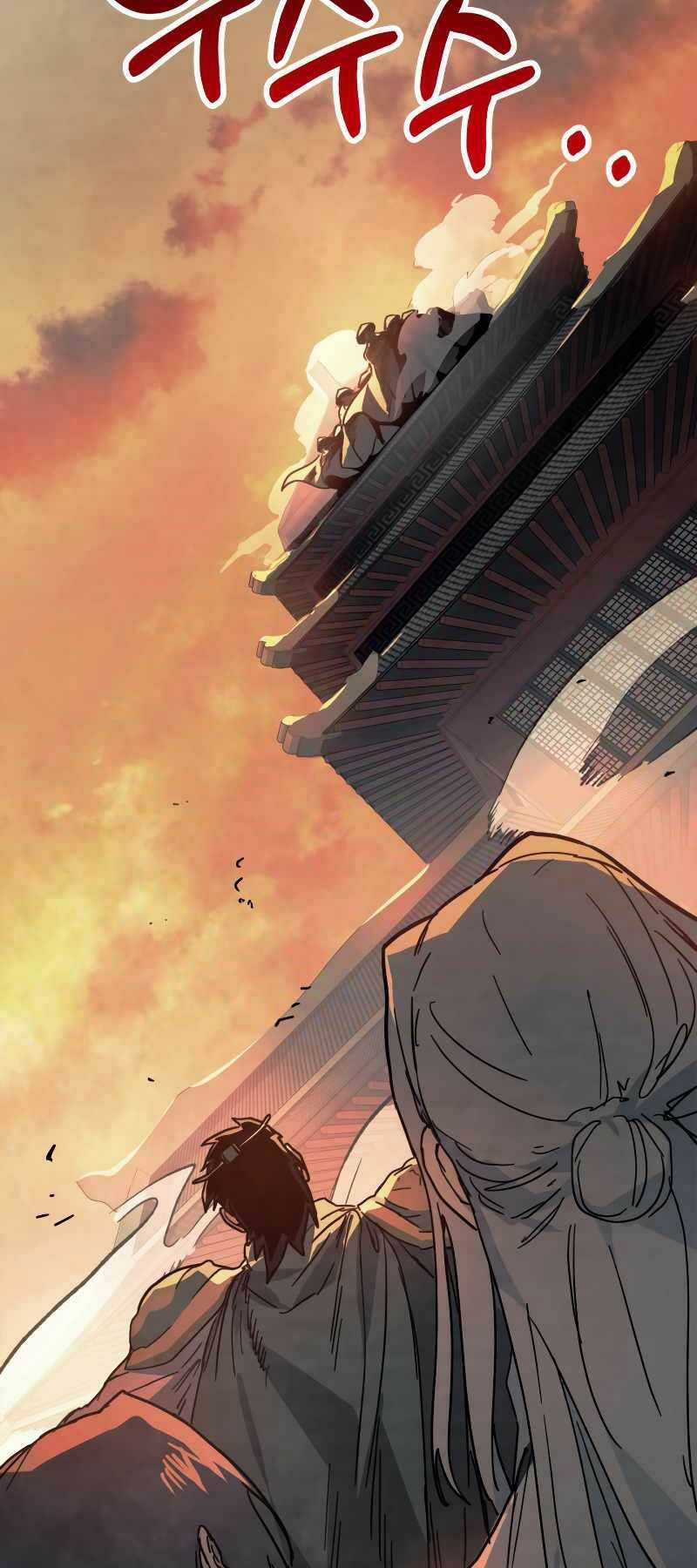 Vị Thần Trở Lại Chapter 73 trang 47