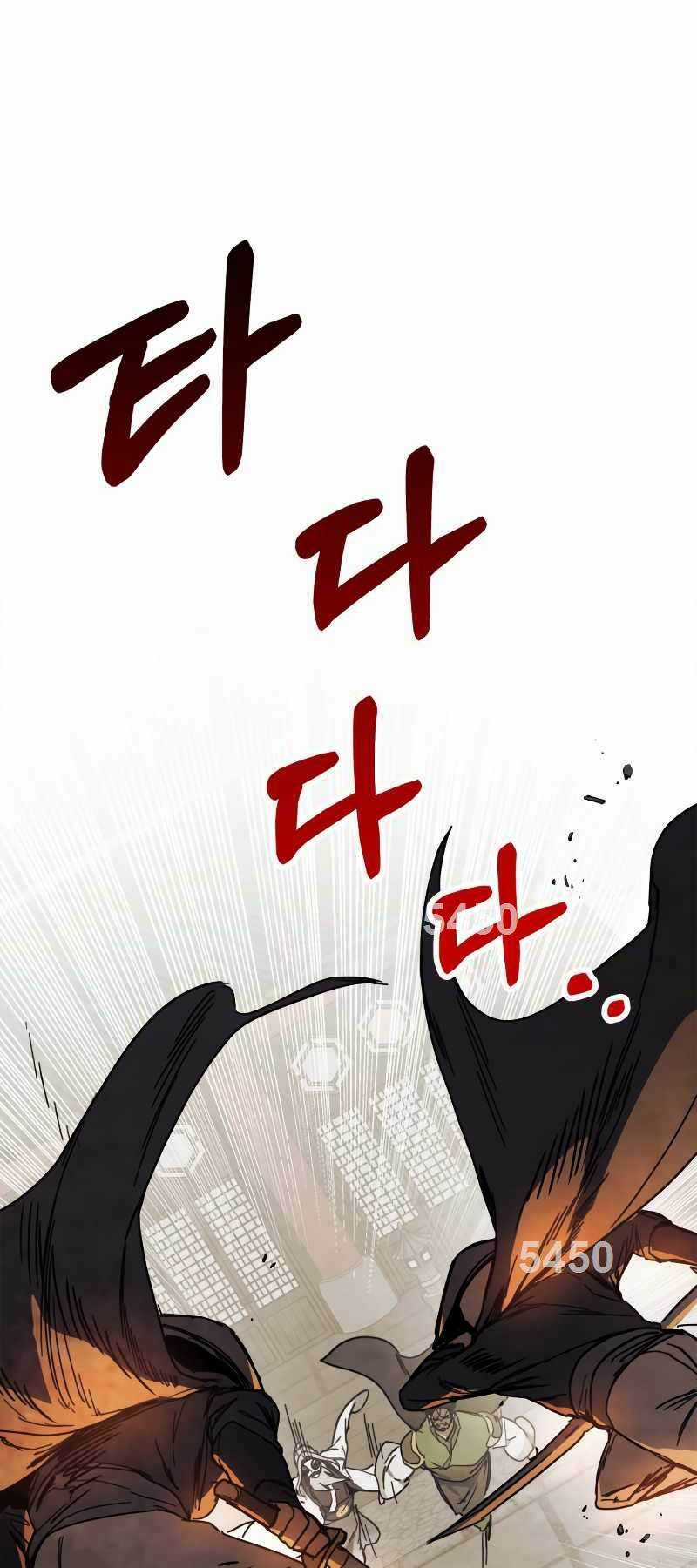 Vị Thần Trở Lại Chapter 74 trang 0