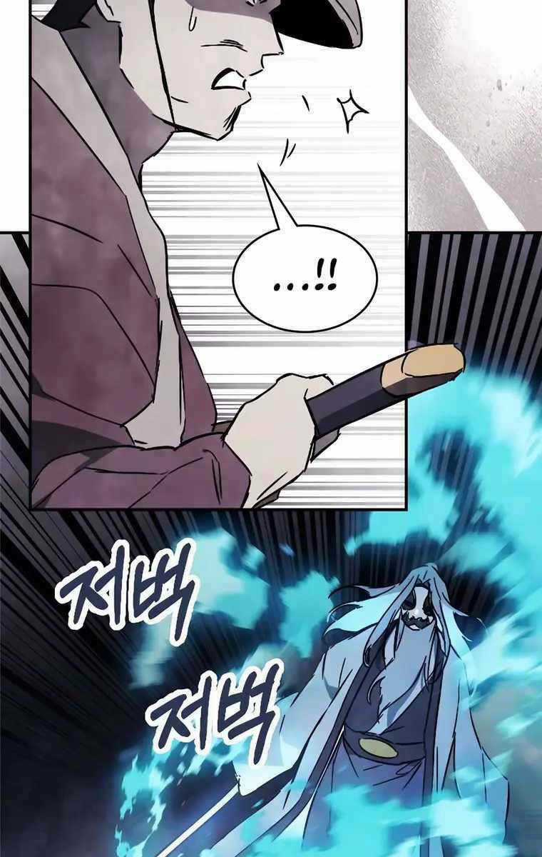 Vị Thần Trở Lại Chapter 75 trang 87