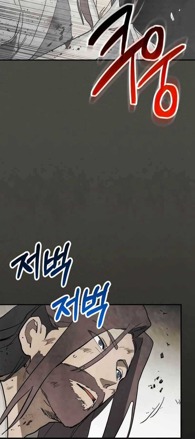 Vị Thần Trở Lại Chapter 77 trang 11