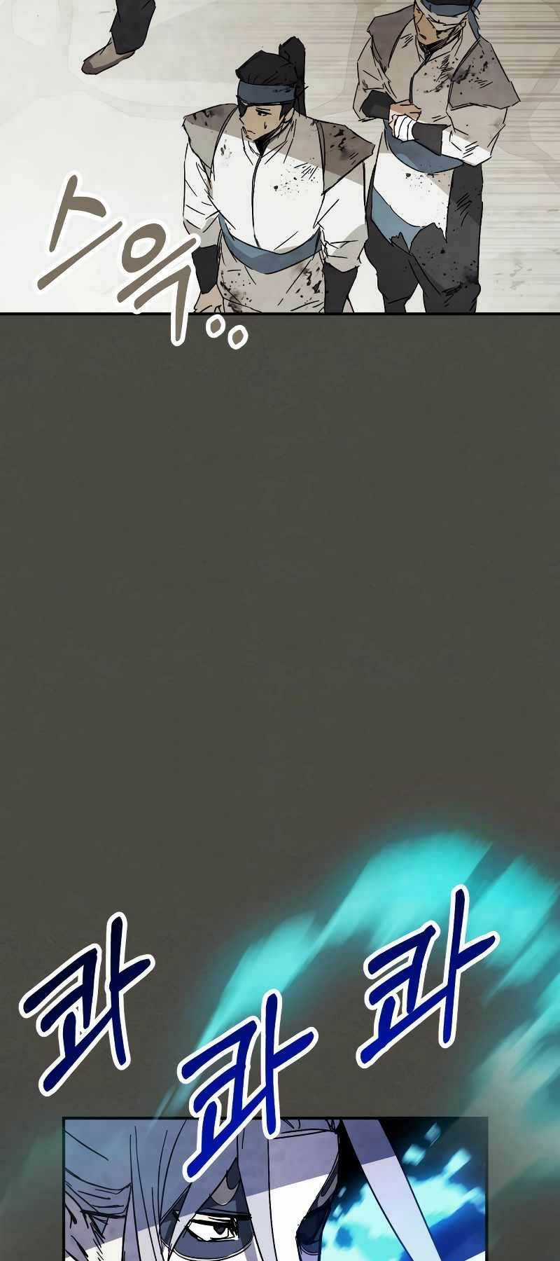 Vị Thần Trở Lại Chapter 77 trang 19