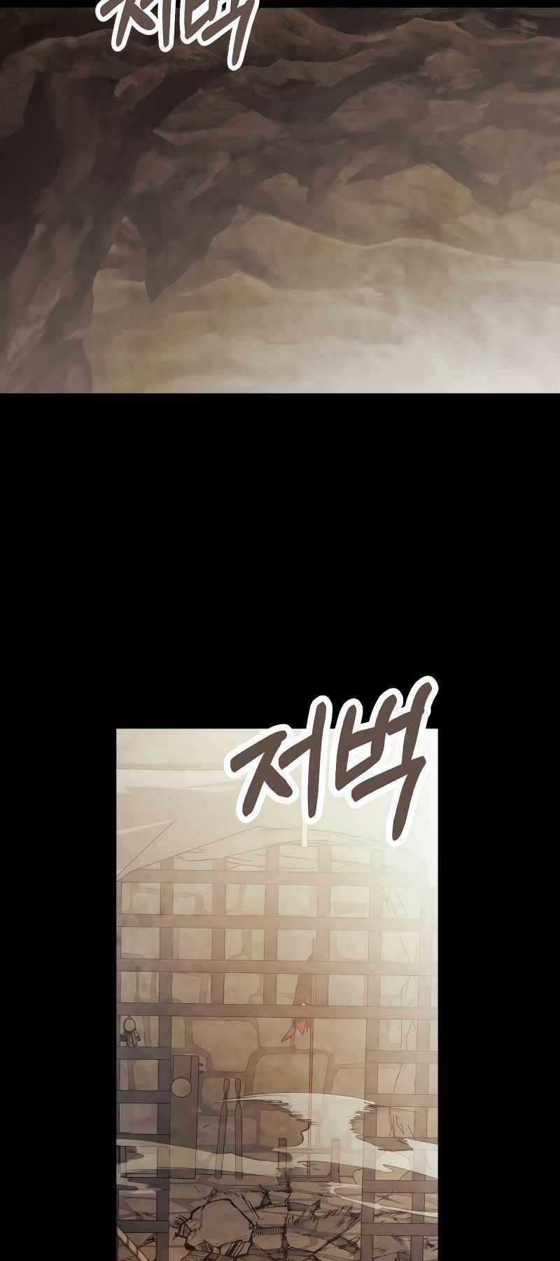 Vị Thần Trở Lại Chapter 77 trang 66