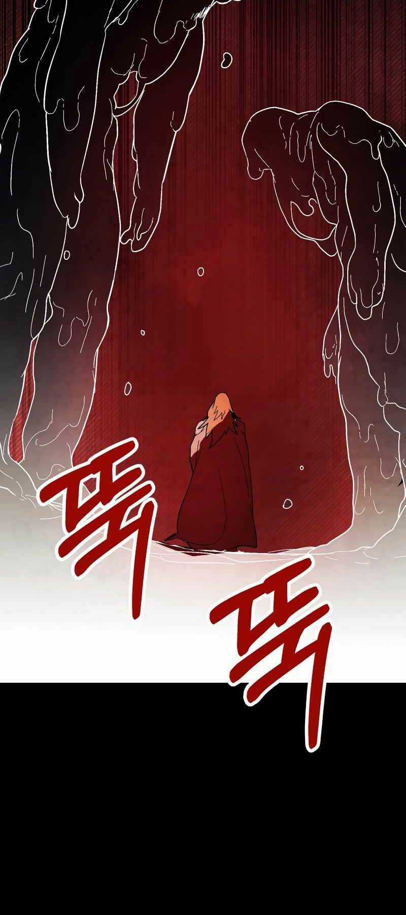 Vị Thần Trở Lại Chapter 77 trang 76