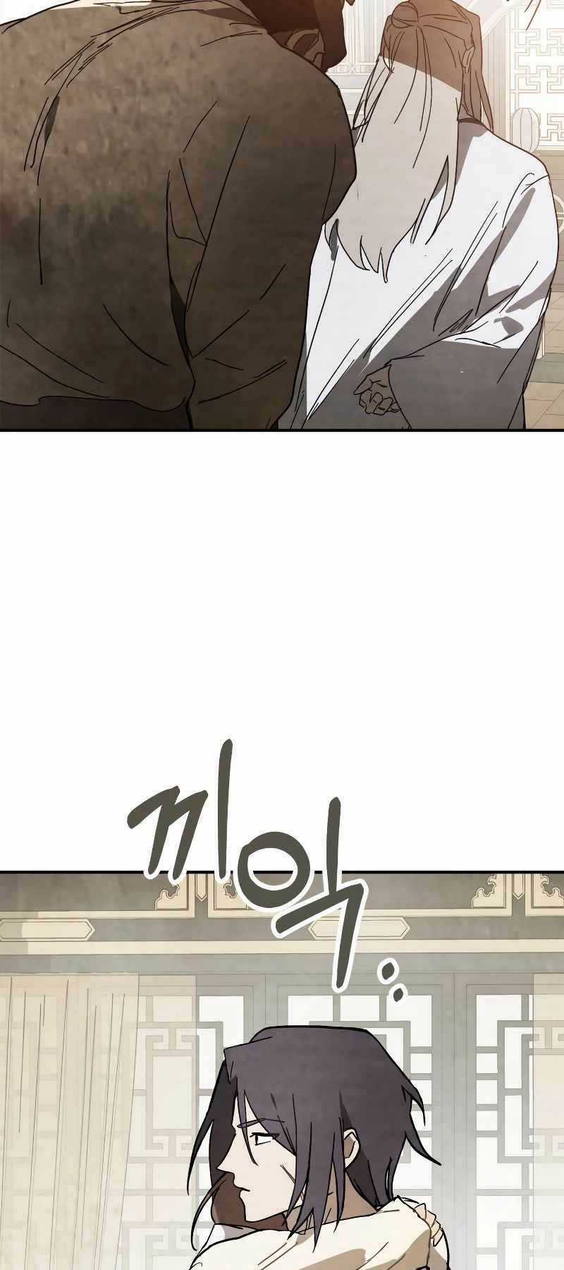 Vị Thần Trở Lại Chapter 78 trang 37