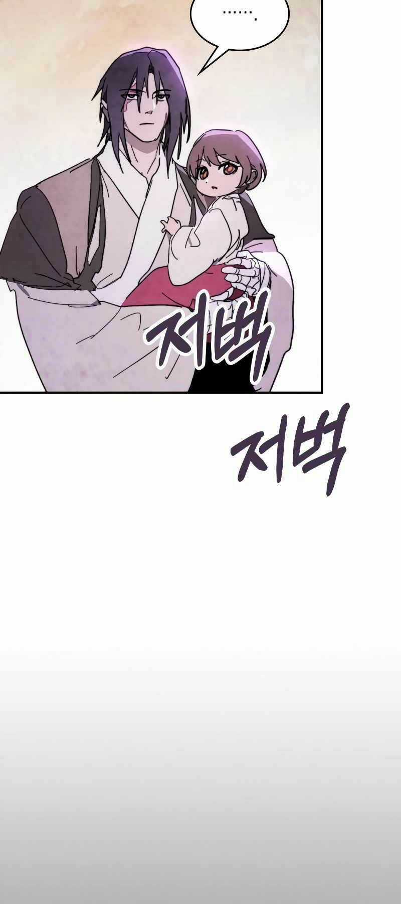 Vị Thần Trở Lại Chapter 79 trang 20