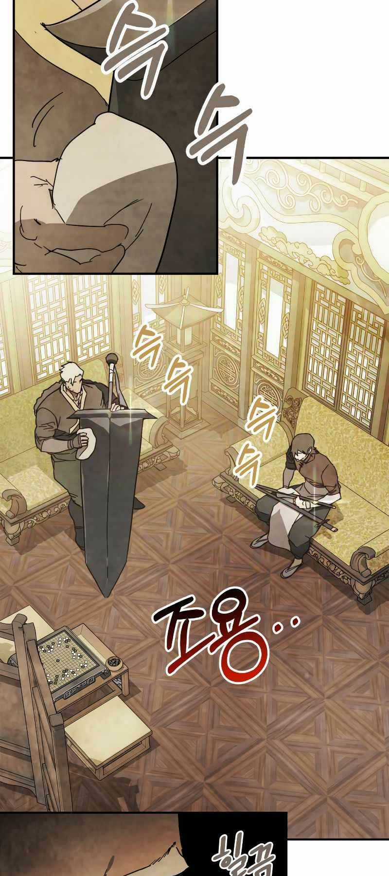 Vị Thần Trở Lại Chapter 82 trang 20