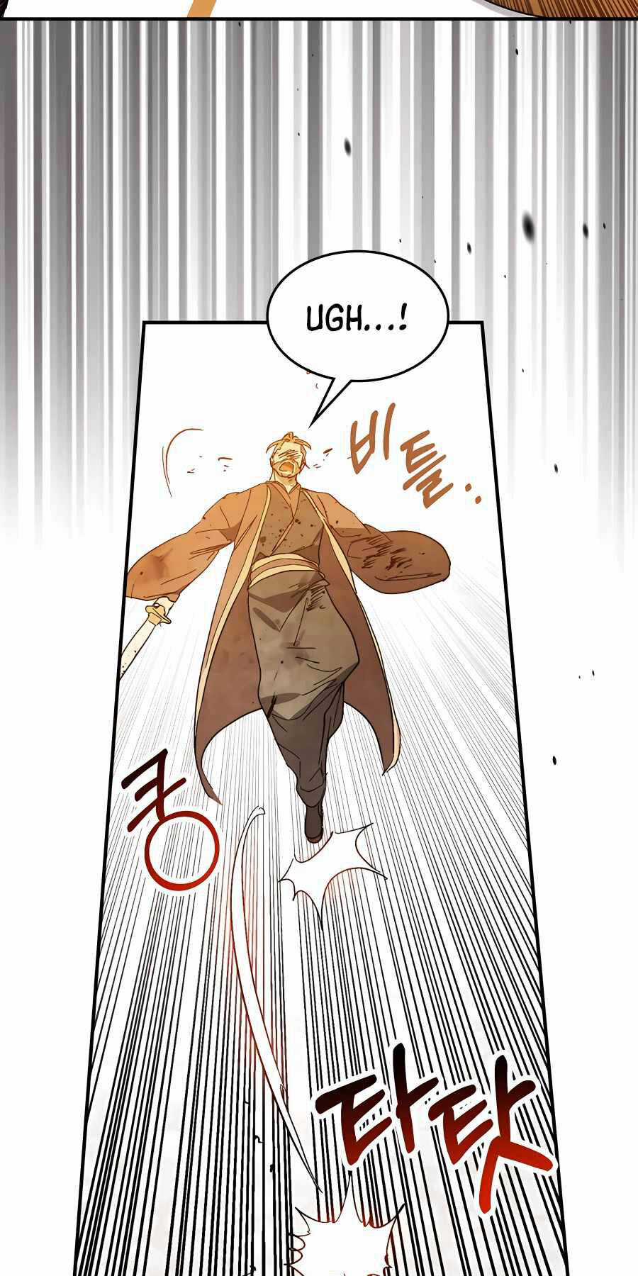 Vị Thần Trở Lại Chapter 84 trang 22