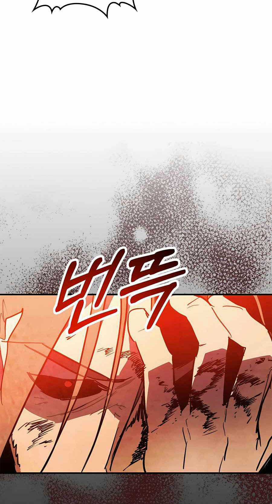 Vị Thần Trở Lại Chapter 84 trang 32