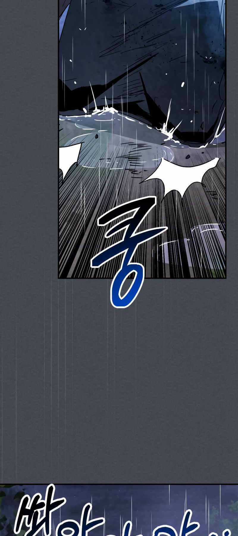 Vị Thần Trở Lại Chapter 85 trang 4