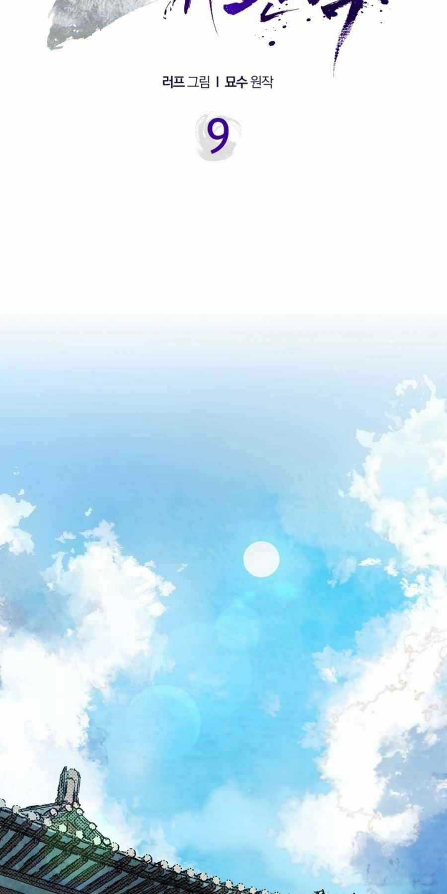 Vị Thần Trở Lại Chapter 9 trang 1