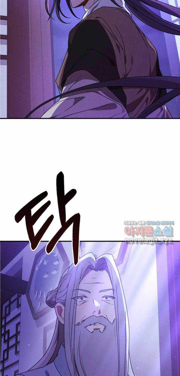 Vị Thần Trở Lại Chapter 92 trang 22