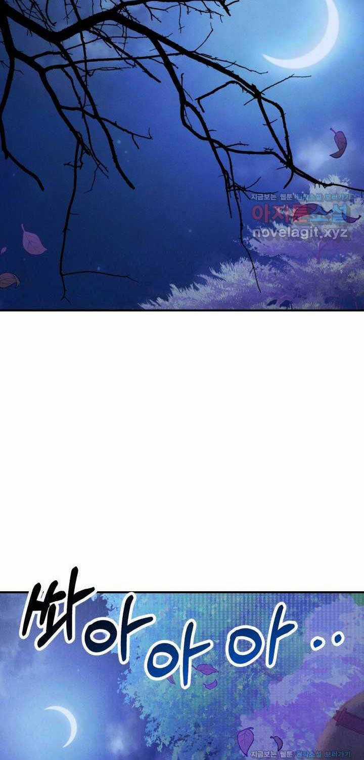 Vị Thần Trở Lại Chapter 92 trang 26