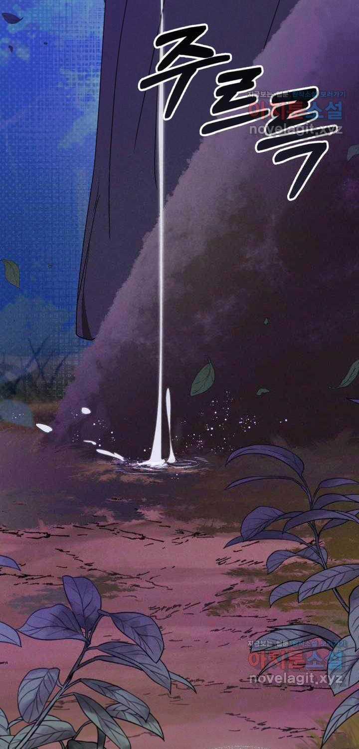 Vị Thần Trở Lại Chapter 92 trang 39