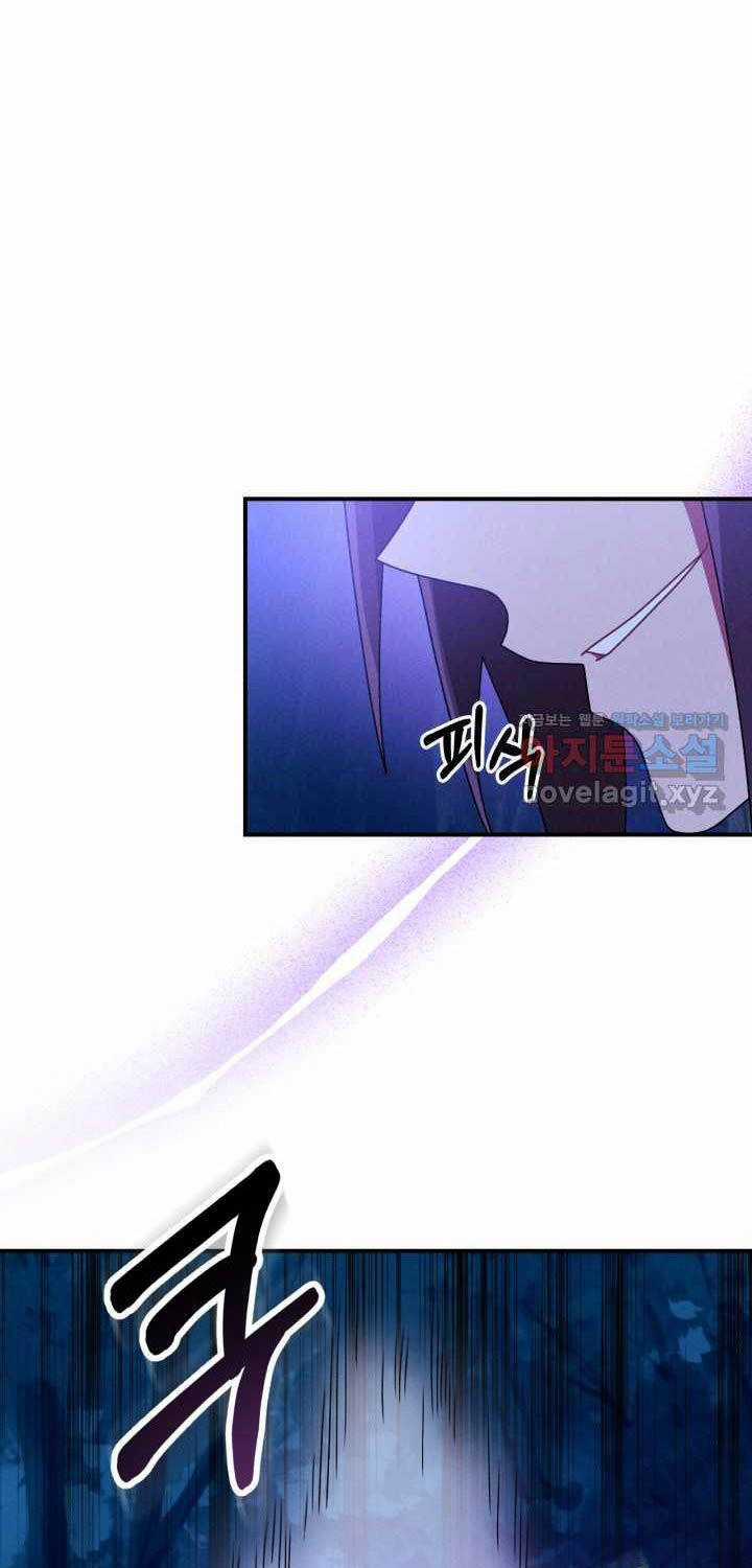 Vị Thần Trở Lại Chapter 92 trang 46