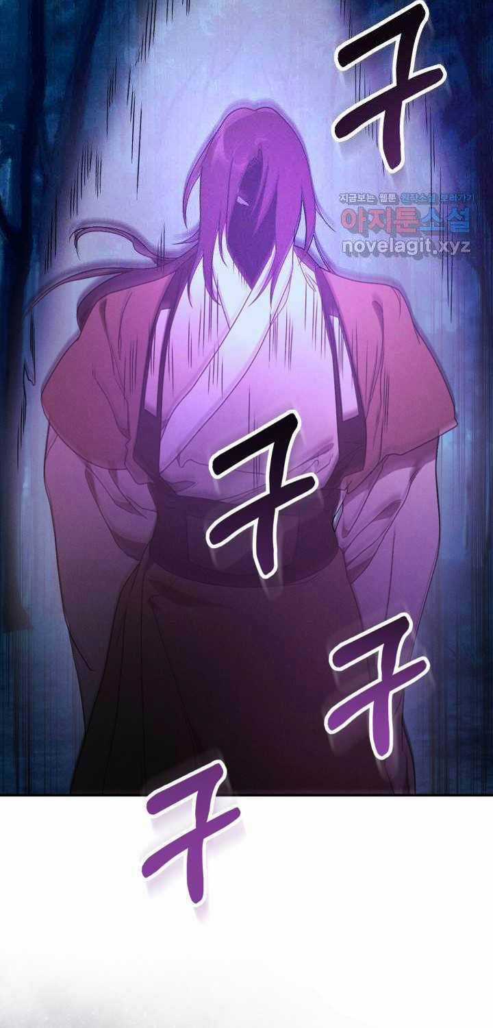 Vị Thần Trở Lại Chapter 92 trang 47