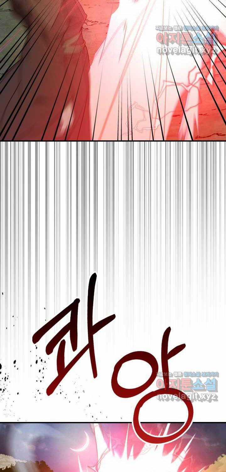 Vị Thần Trở Lại Chapter 92 trang 53