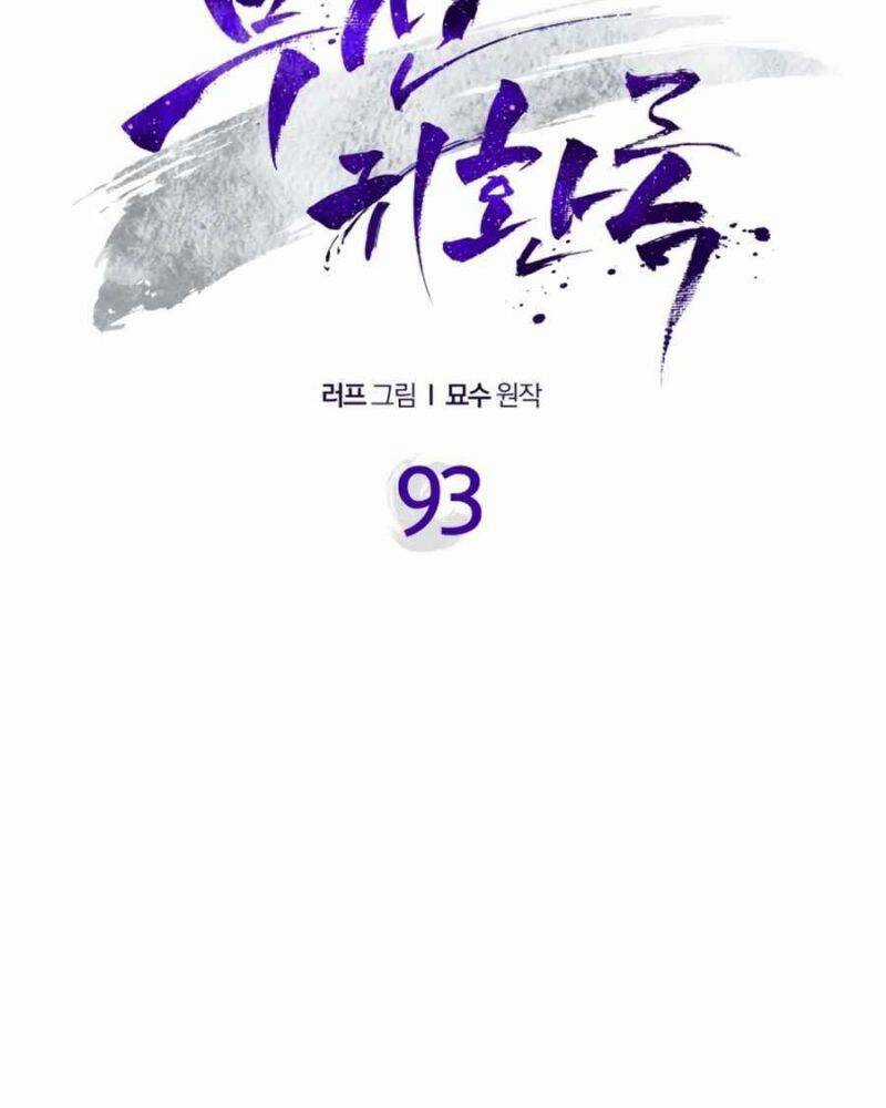 Vị Thần Trở Lại Chapter 93 trang 41