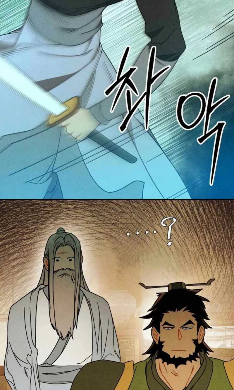 Vị Thần Trở Lại Chapter 94 trang 80