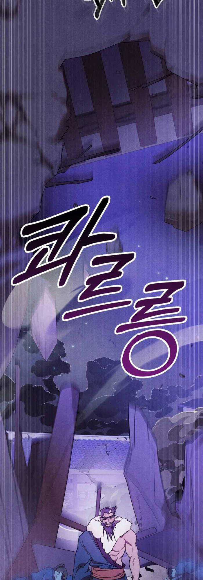 Vị Thần Trở Lại Chapter 97 trang 25