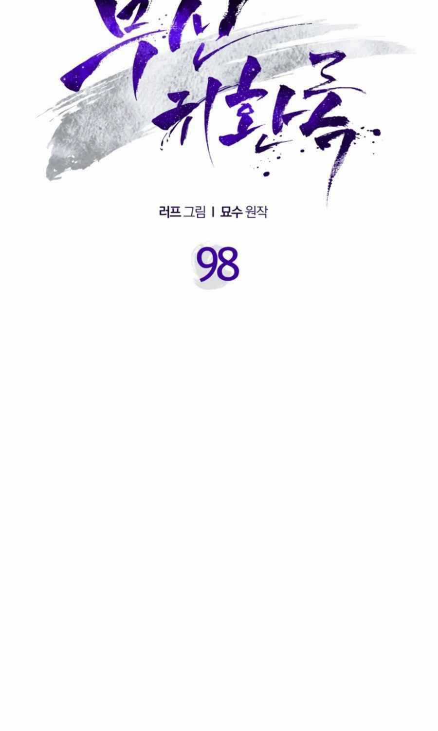 Vị Thần Trở Lại Chapter 98 trang 18