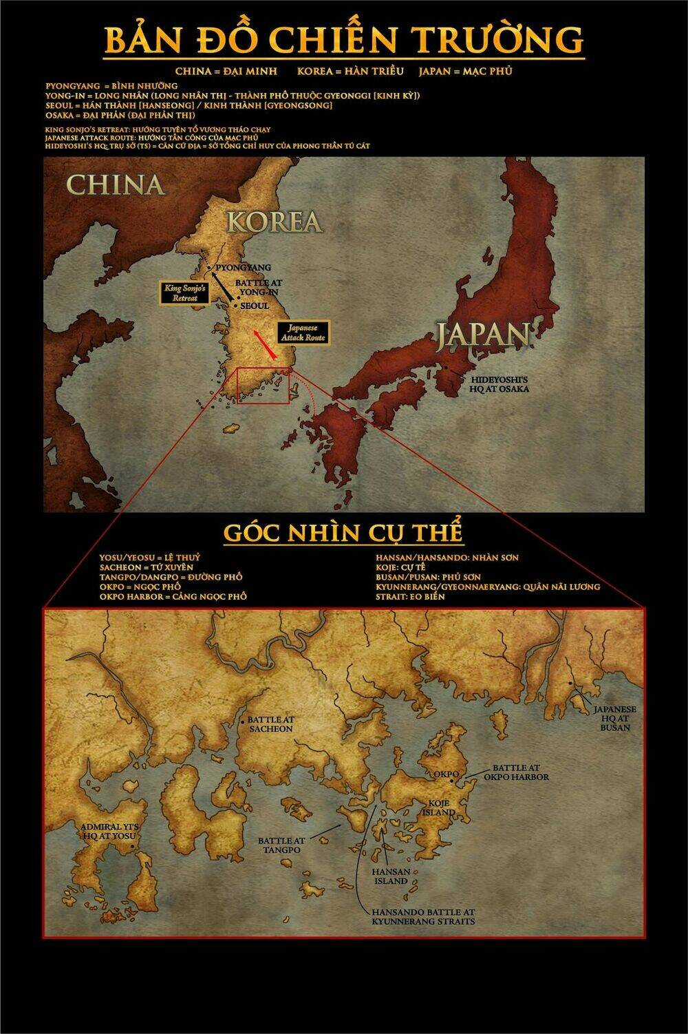 Vĩ Thuấn Thuần: Chiến Binh và Hộ Thế Giả | Yi Soon Shin: Warrior and Defender Chapter 2 trang 3