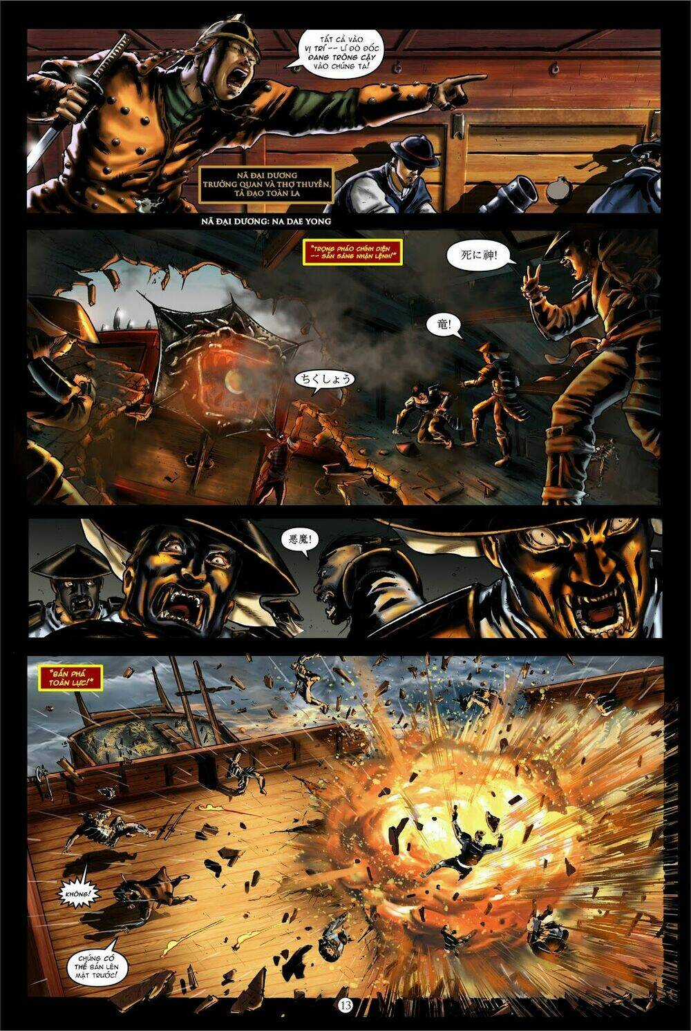 Vĩ Thuấn Thuần: Chiến Binh và Hộ Thế Giả | Yi Soon Shin: Warrior and Defender Chapter 3 trang 19