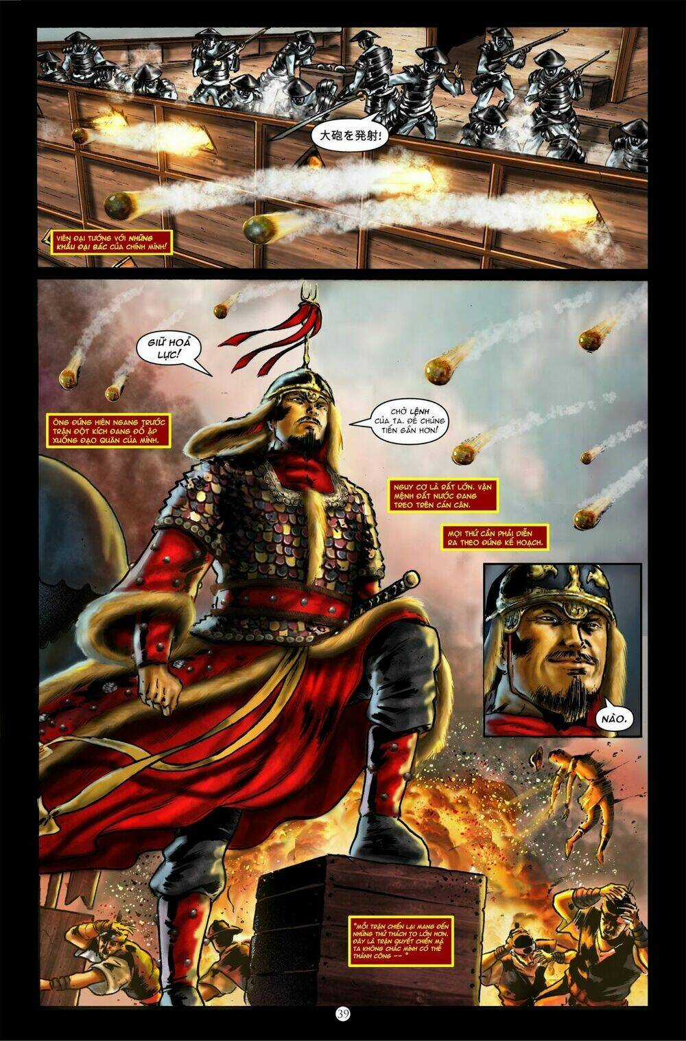 Vĩ Thuấn Thuần: Chiến Binh và Hộ Thế Giả | Yi Soon Shin: Warrior and Defender Chapter 4 trang 43